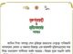 বিজয় দিবসে সবাইকে যে শপথ করাবেন প্রধানমন্ত্রী