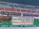 ইজারা না নিয়ে ৩টি পশুর হাট, সরকারি রাজস্ব ফাঁকি