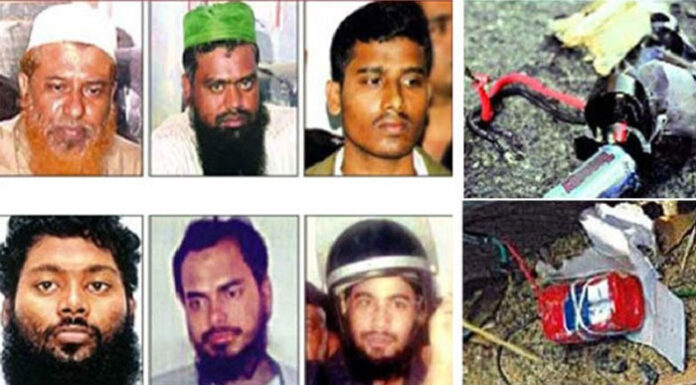 দেশজুড়ে সিরিজ বোমা হামলার ১৭ বছর আজ