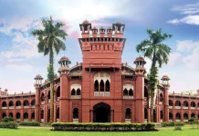 প্রাচ্যের অক্সফোর্ড খ্যাত ঢাবির প্রতিষ্ঠাবার্ষিকী আজ
