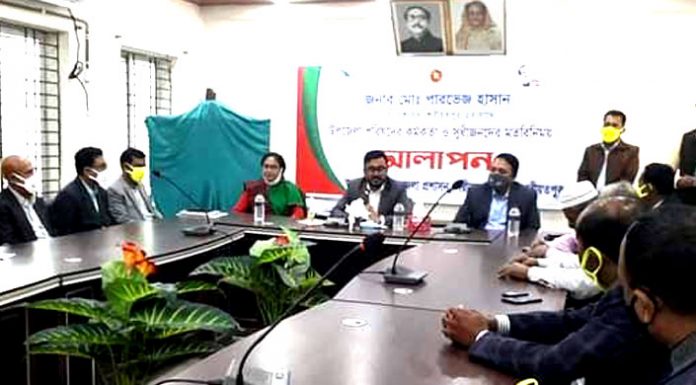 শরীয়তপুরে উপজেলা পরিষদের কর্মকর্তা ও সুধীজনদের সাথে মতবিনিময় আলাপন জেলা প্রশাসক