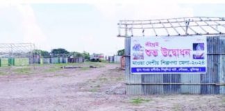 লৌহজংয়ে অনুমোদন বিহীন মেলার প্রস্তুতি