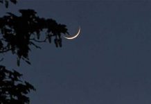 চাঁদ দেখা গেছে, আগামী কাল বুধবার থেকে রোজা শুরু