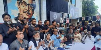 লৌহজংয়ে যথাযথ মর্যাদায় জাতীয় শোক দিবস পালিত