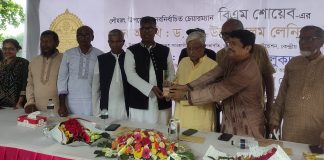 বিএম শোয়েবকে অগ্রসর বিক্রমপুর ফাউন্ডেশনের সংবর্ধনা