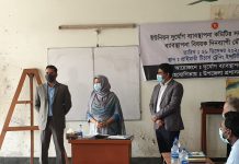 মুন্সীগঞ্জে দুর্যোগ ব্যবস্থাপনা বিষয়ক দিনব্যাপী মৌলিক প্রশিক্ষণ কর্মসূচী অনুষ্ঠিত