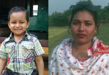 লৌহজংয়ে অজ্ঞাত রোগে ১৭ ঘণ্টার ব্যবধানে একই পরিবারের শিশু ও গৃহবধূর মৃত্যু। এলাকাবাসীর ধারণা করোনা ভাইরাস! চিকিৎসকরা বলছেন,করোনার লক্ষণ নেই