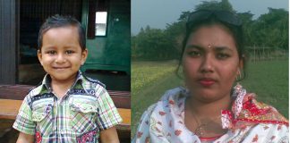 লৌহজংয়ে অজ্ঞাত রোগে ১৭ ঘণ্টার ব্যবধানে একই পরিবারের শিশু ও গৃহবধূর মৃত্যু। এলাকাবাসীর ধারণা করোনা ভাইরাস! চিকিৎসকরা বলছেন,করোনার লক্ষণ নেই