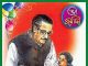 আজ জাতির জনক বঙ্গবন্ধুর জন্মদিন