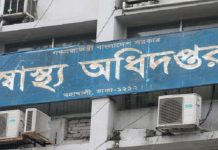 টিকার প্রথম ডোজ দেওয়া বন্ধ ঘোষণা, চলবে দ্বিতীয় ডোজ: স্বাস্থ্য অধিদপ্তর