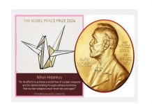 শান্তিতে নোবেল পেল জাপানের পরমাণু অস্ত্রবিরোধী সংগঠন নিহন হিদানকায়ো