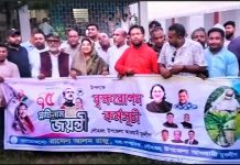 লৌহজংয়ে উপজেলা আওয়ামী যুবলীগের বৃক্ষরোপণ কর্মসূচি
