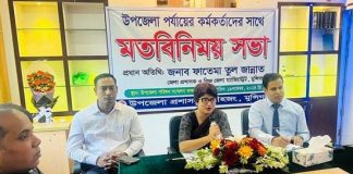 লৌহজংয়ে উপজেলা কর্মকর্তাদের সঙ্গে জেলা প্রশাসকের মতবিনিময়