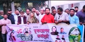 লৌহজংয়ে উপজেলা আওয়ামী যুবলীগের বৃক্ষরোপণ কর্মসূচি
