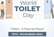 আজ বিশ্ব টয়লেট দিবস