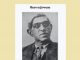 বিক্রমপুরের কৃতি সন্তান অঘোরনাথ চট্টোপাধ্যায়ের পুত্র বিপ্লবী বীরেন্দ্রনাথ চট্টোপাধ্যায়