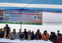 লৌহজংয়ে বাংলাদেশ শান্তি সংঘের কম্বল বিতরণ