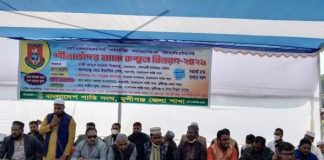 লৌহজংয়ে বাংলাদেশ শান্তি সংঘের কম্বল বিতরণ