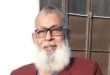 শ্রীনগরের বীর মুক্তিযোদ্ধা মোয়াজ্জেম হোসেন ইন্তেকাল