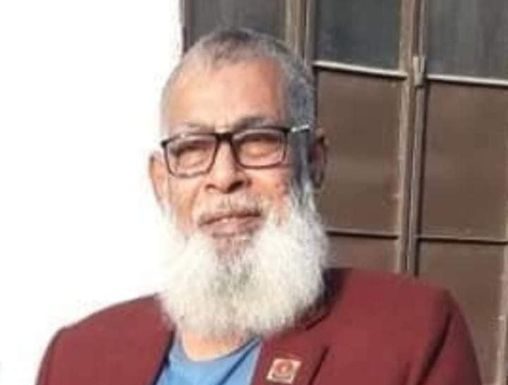শ্রীনগরের বীর মুক্তিযোদ্ধা মোয়াজ্জেম হোসেন ইন্তেকাল