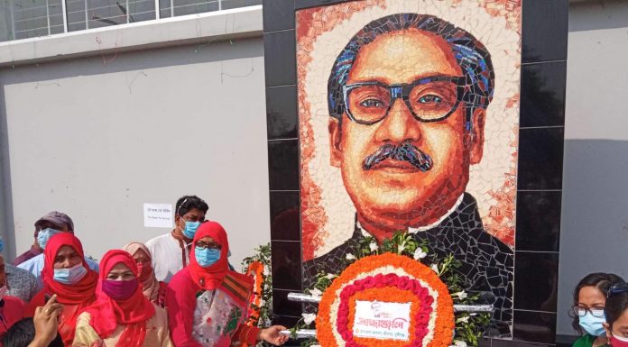 ১৭ই মার্চ জাতির পিতা বঙ্গবন্ধু শেখ মুজিবুর রহমানের ১০১তম জম্ম বার্ষিকী ও শিশু দিবস পালন