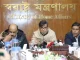 সাবেক প্রধানমন্ত্রী বেগম খালেদা জিয়ার জানাজা ও দাফন পূর্ণরাষ্ট্রীয় মর্যাদায় অনুষ্ঠিত হবে: প্রেস সচিব