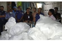 মুন্সীগঞ্জে বিপুল পরিমাণ কারেন্ট জাল ও সুতা জব্দ