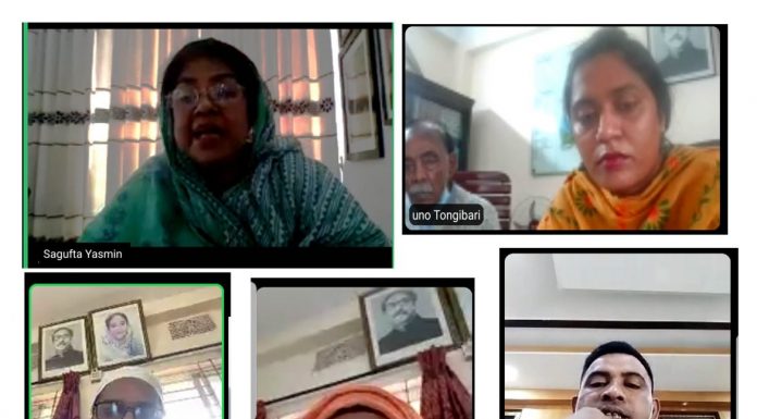 মাদকের সাথে আপস নেই, মাসিক আইন-শৃঙ্খলা ভার্চ্যুয়াল মিটিংয়ে- সাংসদ এমিলি