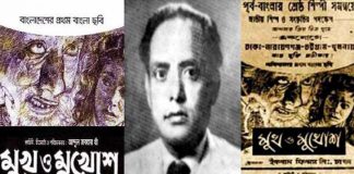 বিক্রমপুরের কৃতী সন্তান আব্দুল জব্বার খান এর ২৭তম মৃত্যু বার্ষিকী আজ