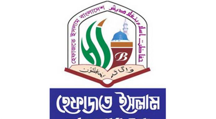 হেফাজতের ৩ সদস্যের আহ্বায়ক কমিটি গঠন; নতুন যুক্ত হলো আরো দুই মুখ