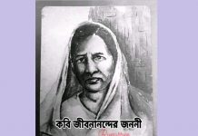 “কথায় না বড় হয়ে কাজে বড় হবে”