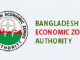 বঙ্গবন্ধু শিল্পনগরে সাকুরা বাগান হচ্ছে