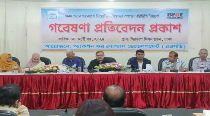 বিদ্যমান নীতিমালা গৃহকর্মীদের সুরক্ষা দিতে পারছে না, দ্রুত আইন প্রণয়নের তাগিদ