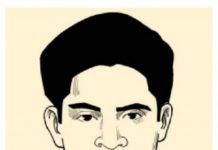 বিক্রমপুরের কৃতিসন্তান শহীদ বুদ্ধিজীবি এ এইচ এম নূরুল আলম