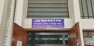 শিশু রামিসা হত্যা মামলার যুক্তিতর্ক উপস্থাপন বৃহস্পতিবার