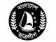ছাত্রলীগ নিষিদ্ধ