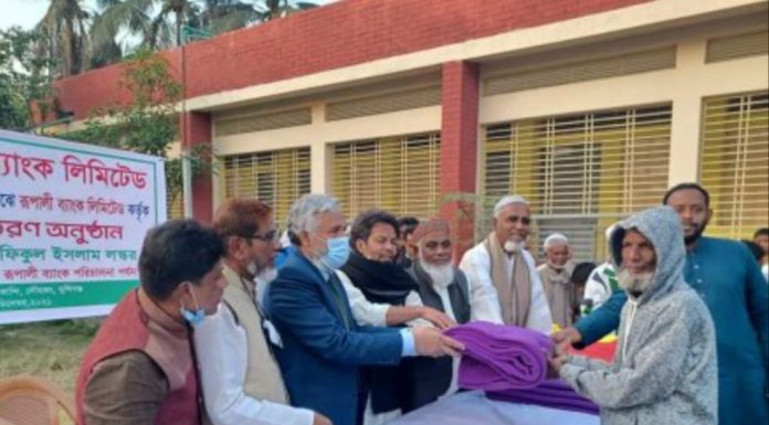 লৌহজংয়ে দু’শতাধিক শীতার্তের মাঝে রূপালী ব্যাংকের শীতবস্ত্র বিতরণ