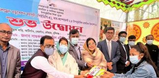 লৌহজংয়ে আউট অব-স্কুল চিলড্রেন এডুকেশন কর্মসূচী উপানুষ্ঠানিক প্রাথমিক বিদ্যালয়ের উদ্বােধন