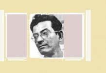 বিক্রমপুরের আলোকিত মানুষ মানিক বন্দ্যোপাধ্যায়ের মৃত্যুবার্ষিকী আজ