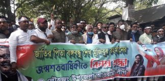 লৌহজংয়ে বঙ্গবন্ধুর জন্মশত বার্ষিকী ও শিশু দিবস পালন
