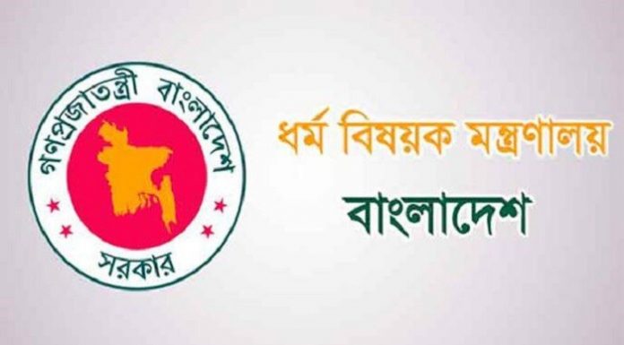 শুক্রবার বা’দ জুমা দেশের সকল মসজিদে বিশেষ মোনাজাত