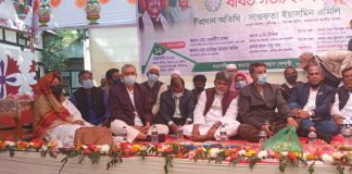 লৌহজংয়ে কৃষকলীগের বর্ধিত সভা