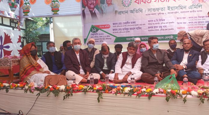 লৌহজংয়ে কৃষকলীগের বর্ধিত সভা