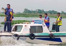 মেঘনায় মা ইলিশ না ধরার জন্য প্রচারণায় নৌ পুলিশ ফাঁড়ি