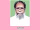 বিক্রমপুরের আলোকিত মানুষ ভাষা সৈনিক ও চারন সাংবাদিক সফি উদ্দিন আহমেদের ১৫তম মৃত্যুবার্ষিকী আজ