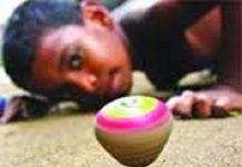 কাপুরুষ