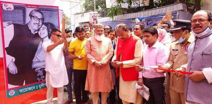 মুন্সীগঞ্জে বঙ্গবন্ধুর জন্মশত বার্ষিকী ও জাতীয় শিশু দিবস উদযাপন