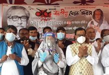 লৌহজঙয়ের নাগের হাটে জাতীয় শোক দিবস উপলক্ষে দোয়া ও গণভোজের আয়োজন