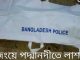 লৌহজংএ পদ্মা নদীতে কাফনে মোড়ানো লাশ উদ্ধার