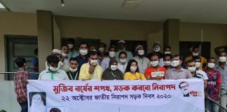 লৌহজং এ “জাতীয় নিরাপদ সড়ক দিবস” পালিত